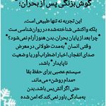 مرکز مشاوره فضیلت