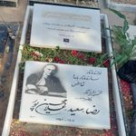 خط و سنگ. خدمات سنگ قبر و تابلو سنگ سنجابی