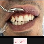 مطب دندانپزشکی دکتر مهدوی