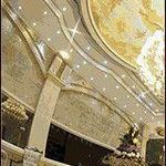 تالار تشریفات الیزه