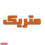 فروشگاه بهداد