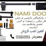 صادق جعفریان