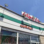 داروخانه دکتر صیفی