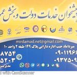 پلیس