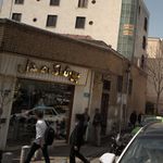 پوشاک مدل