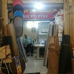 گالری و خیاطی خیاطی امید