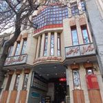 دفتر خدمات الکترونیک قضایی مشهد (عبدالمطلب)