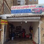 جلوبندی