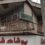 مرکز خبرنگاران و فیلمبرداران تیزبین