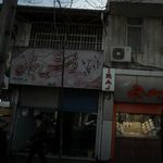 فروشگاه فرش زیلو