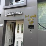 پلیس