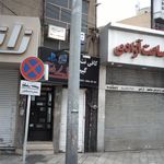 دکتر حسین لایقی مقدم