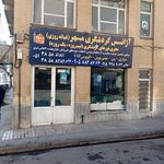 تاکسی سرویس سعادت