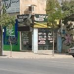 گروه مشاورین املاک آریا
