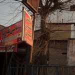 تاکسی تلفنی کیان 