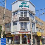 فروشگاه ابر سینا