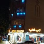 تاپ شاپ