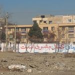 هنرستان فنی و حرفه ای دخترانه گلشن