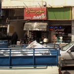 سوپر امیری