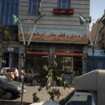 نانوایی گلها