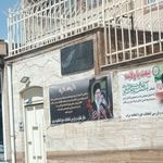فرمانداری شهرستان سراب