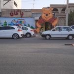 مهد کودک پاکان