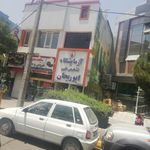 آزمایشگاه ابوریحان مشهد