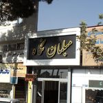 مبل نگاه