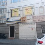 پلیس +10