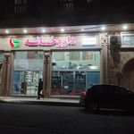 داروخانه دکتر لواسانی