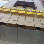 دندانپزشکی دکتر یاسر