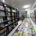 کتاب و نوشت افزار پویا   نمایندگی رسمی انتشارات پیام نور