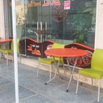 فست فود هاتلند