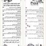 فست فود اژدر پلاس