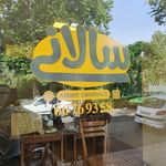 ساندویچ سالانی