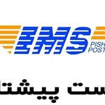 دفتر پیشخوان دولت و بخش عمومی