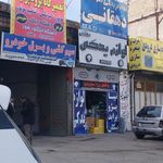 فروشگاه استارت و دینام