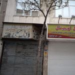 کفاشی شاهپور