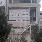 باشگاه ورزشی، رزمی و بدنسازی رکورد
