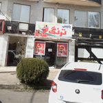 پاچینی ترنگ