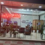 املاک شهروند