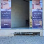 دفتر تیپاکس