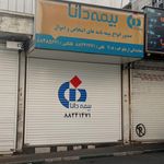 بیمه دانا