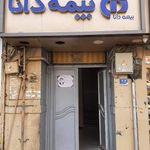 بیمه دانا