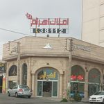 املاک شهروند