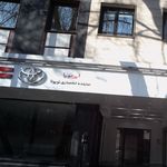 نماینده انحصاری تویوتا