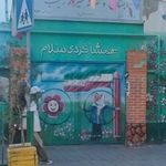 دبستان دخترانه سیزده رجب