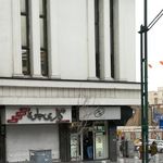 گالری جلوه