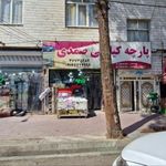 پارچه کیلویی صمدی پیشوا