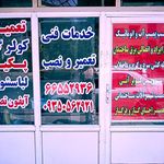 فروشگاه صنعت تاسیسات